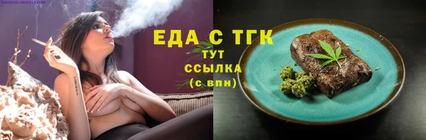 экстази Белокуриха