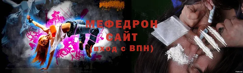 цены наркотик  Донецк  Меф mephedrone 